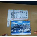 회천순대국