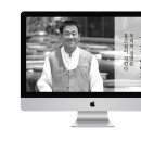 옹고집영농조합법인 이미지