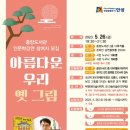 안성시 중앙도서관 이미지