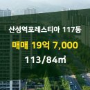 열린 공인중개사사무소 이미지