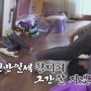 요가 민박 이미지