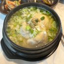 석문초등학교 | [충남 당진] 석문명가 삼계탕몸보신 맛집