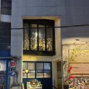 Bottle House(바틀하우스) | 클래식 위스키바 바인하우스 카발란 쉐리 위스키 칵테일