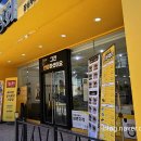 안경상회장성두호점 이미지