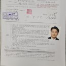 설레임공인중개사사무소 이미지