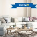 화원공인중개사사무소 이미지