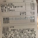 파리바게뜨 송화점 이미지