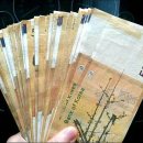 인생역전 이미지