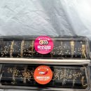 묵호김밥효가점 이미지