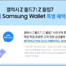 플레이존게임 이미지