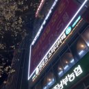미시안의원 | 탐나는 B&amp;S의원 신규개원 (24.09)