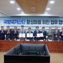 정주열쇠