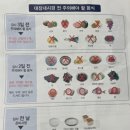 씨엠병원 | 대장내시경 전 식단/씨엠라이트산 복용 후기