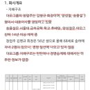 송용설 이미지