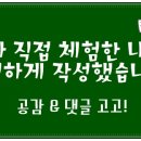 샤론스킨케어 - 김포시 | 샤론스킨케어