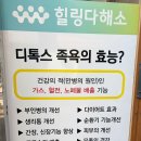 족욕카페다해소 네이버블로그
