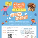 공터
