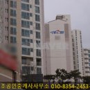 당진삼성공인중개사사무소 이미지