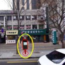 서울광진우체국