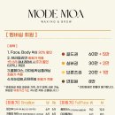 모드모아 - 관악구 문성로16가길 43 | 모드모아