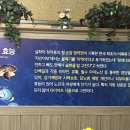 일풍식당