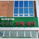 한우구이구이가 이미지