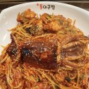 만수아구찜 이미지