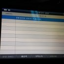 유성자동차공업사 이미지