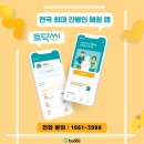 유성실버복지센터 2층 이미지