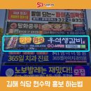 삼진광고사 이미지