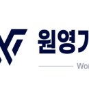 동구약품(주)