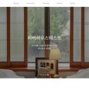 마이온홈 이미지