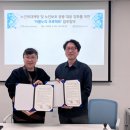 시립서대문농아인복지관 시민일보