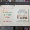 포천우리키즈풀빌라 | 포천 키즈풀빌라 포천 키즈펜션 아이스크림방 후기 키즈포레 키즈풀빌라
