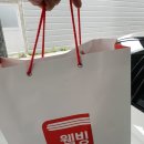 웰빙시대.건강백화점 이미지