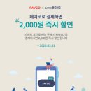 카페베네 이미지