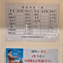 스타먹소고기무한 - 강릉시 선수촌로63번길 22-14 | 스타먹소고기무한