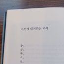 별서담 이미지