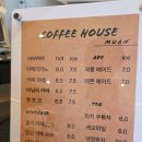 커피하우스 무안 이미지