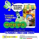 효라이프 이미지