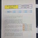 이원학원 | 고등 첫 중간고사, 문법이 등급을 가른다 – 신길동 국어학원 후기^^