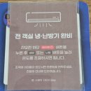 한진호텔 | 당진 한진포구 " 덴스테이 호텔 "방문후기