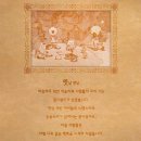 윈디랜드