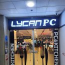 라이칸PC방 이미지
