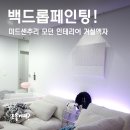 나이프로 그려보는 백드롭페인팅 | 미드센추리 모던 인테리어에 포인트 주는 거실액자, 윌로우아트 백드롭페인팅