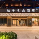 오렌지호텔 이미지