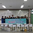 나아지역아동센터 이미지