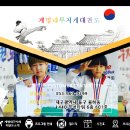 계명대무지개태권도 이미지