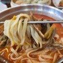 동동국수 이미지