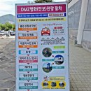 서라벌관광안내정보센터 | 철원관광 꿀팁 | 고석정 철원관광정보센터 방문기